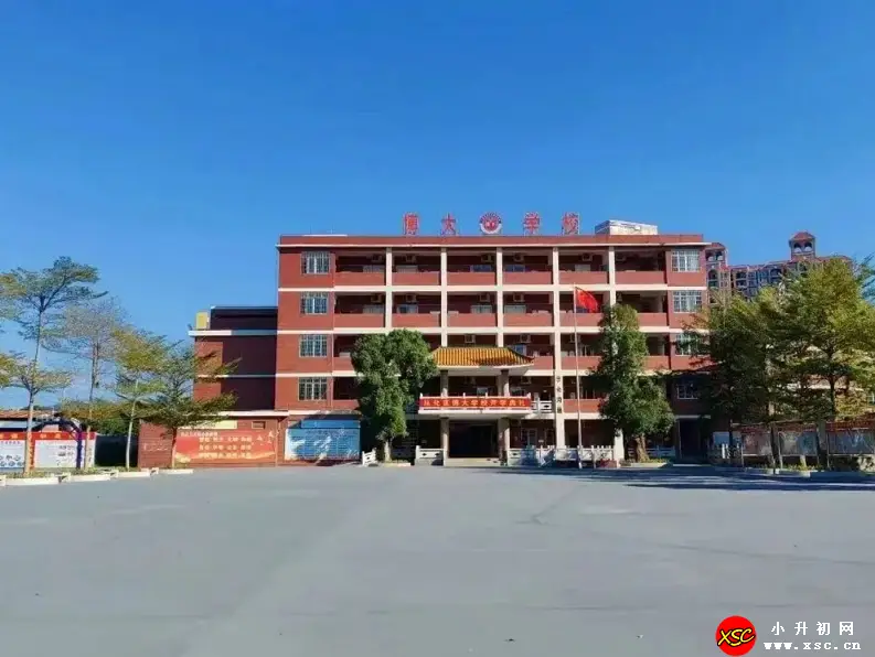 2024年广州市从化区博大学校招生简章及收费标准(春季插班生)