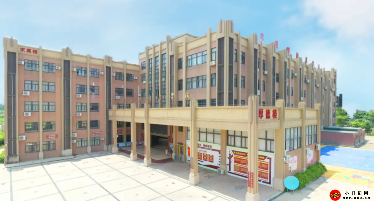 2024年广州市万博实验学校春季插班生招生简章(附收费标准)