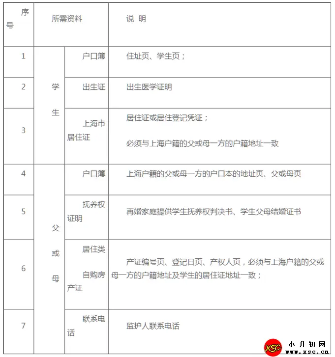 XSC408.webp
