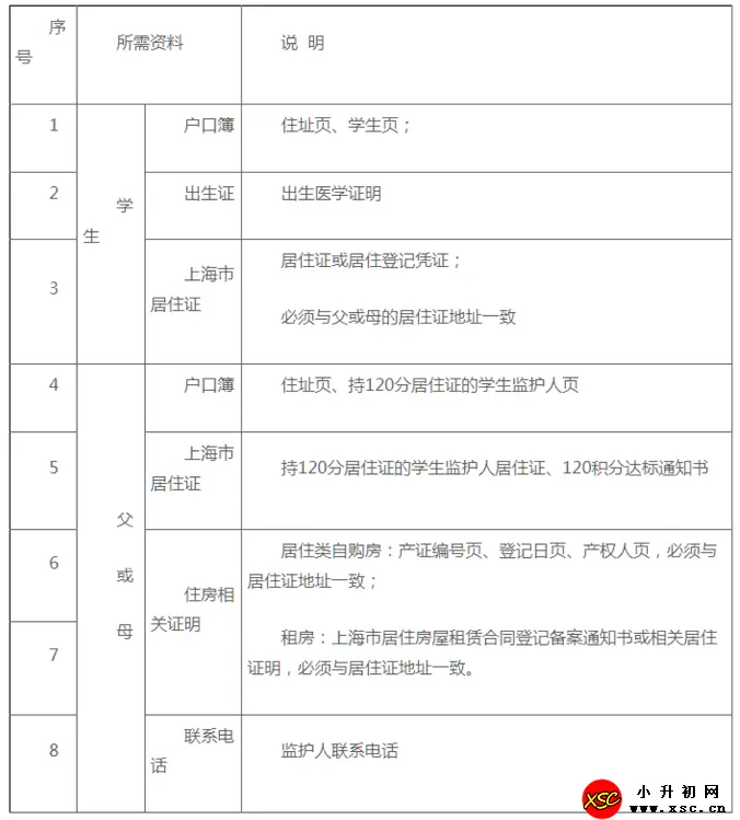 XSC407.webp