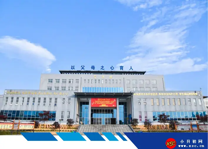 2024年六盘水市纽绅中学春季插班生招生简章
