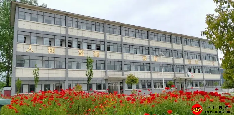 2024年正阳县熊寨镇第一实验小学春季插班生招生简章及收费标准
