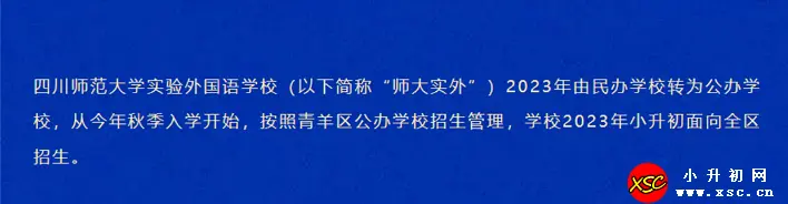 XSC723.webp