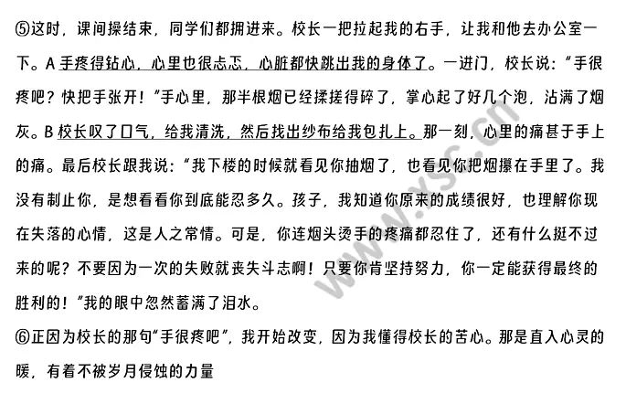 你是不是手很疼 (2).webp
