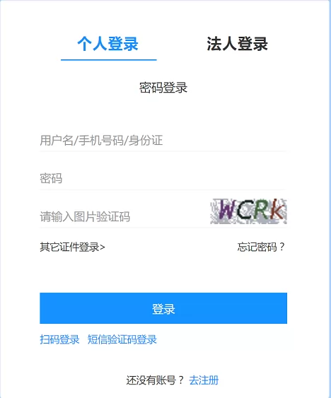 2024年台州湾新区进城务工人员随迁子女积分入学实施办法