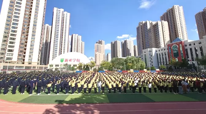 2024年兰州新亚中学招生简章(初中部、高中部)