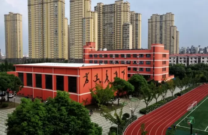 2024年上海田家炳中学小升初招生简章(附收费标准)