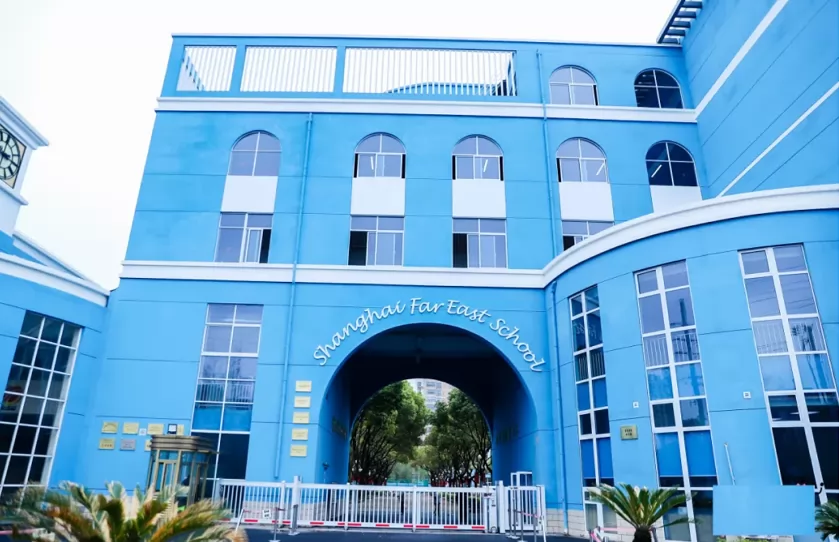 远东学校