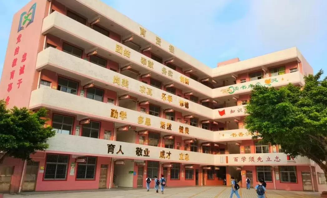 2024年佛山市禅城区育贤学校招生简章及收费标准(小学、初中)