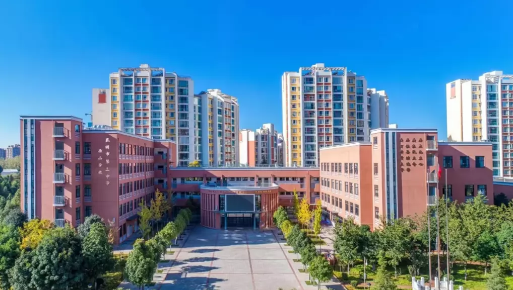 2024年昆明市第三中学西山学校体育网点生招生简章