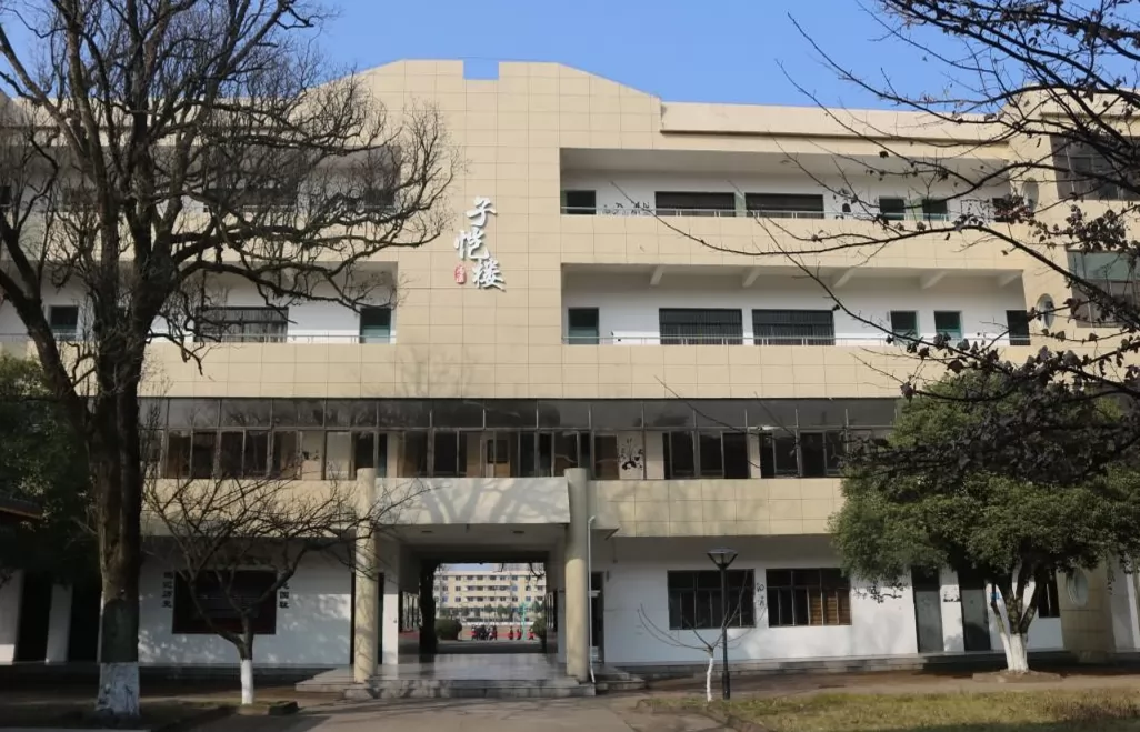 金华市金西丰子恺学校收费标准(学费)及学校简介