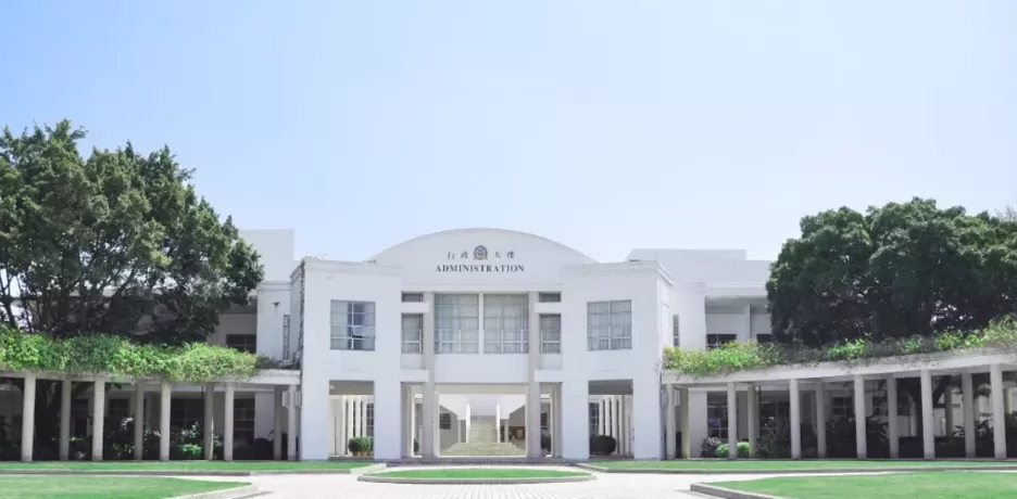 广州番禺祈福英语实验学校收费标准（学费）及学校简介