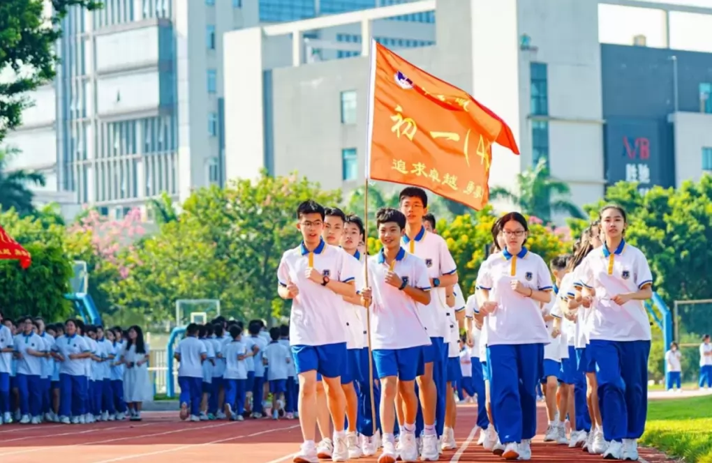 2024年佛山市超盈实验中学小升初招生简章(附收费标准)