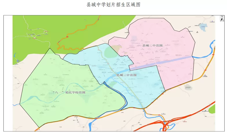 2024年新丰县县城初中招生学区划分范围一览