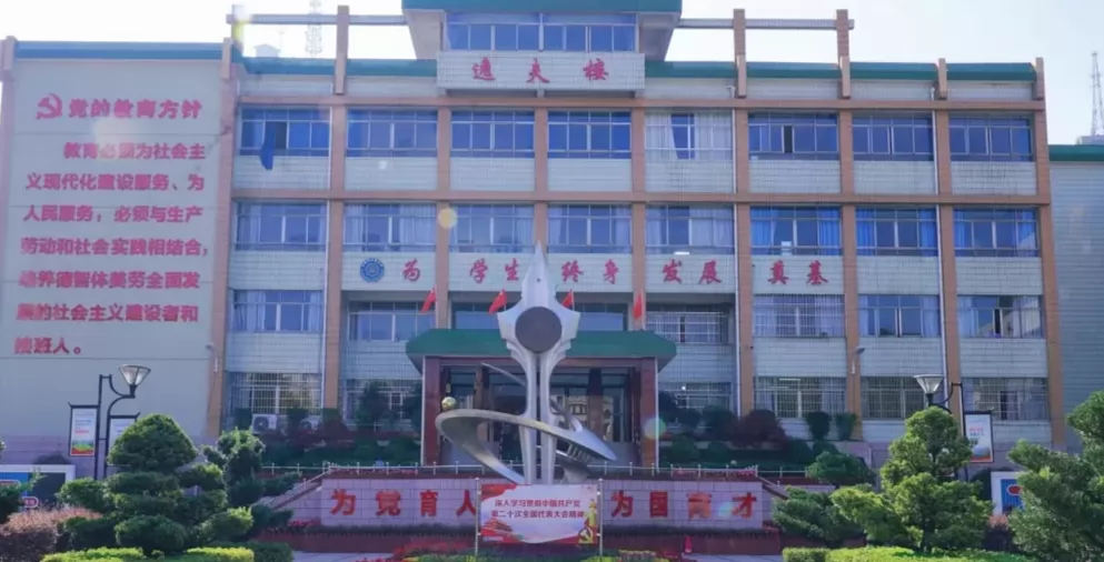 2024年安顺市民族中学教育集团启航班小升初招生简章