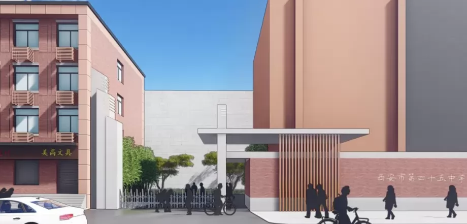 2024年西安市第四十五中学小升初招生摸底登记时间及网址入口