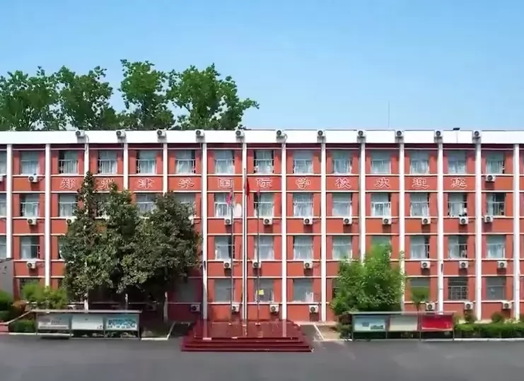 2024年郑州津孚国际学校招生简章
