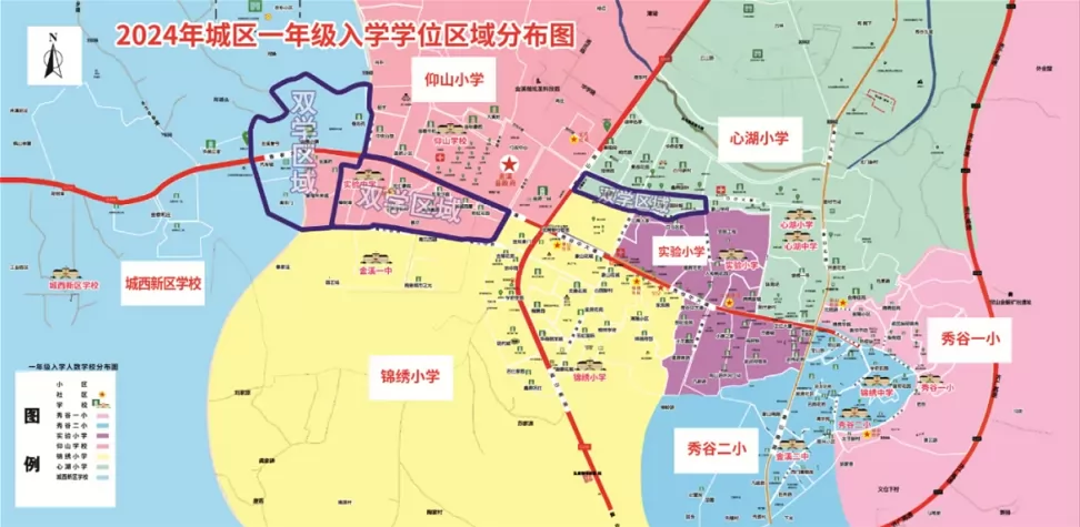 金溪县小学招生学区划分范围示意图