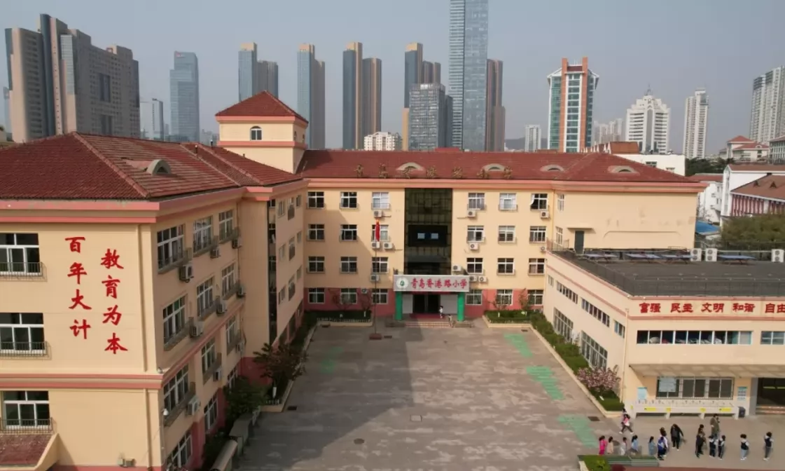 2024年青岛香港路小学招生简章(附招生学区范围)