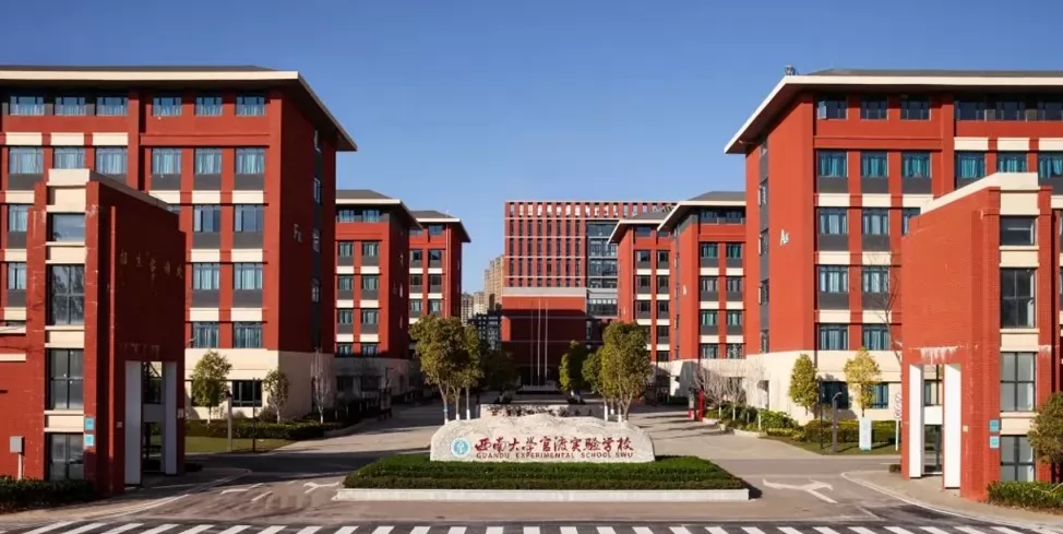 2024年西南大学官渡实验学校小升初招生简章(含收费标准)