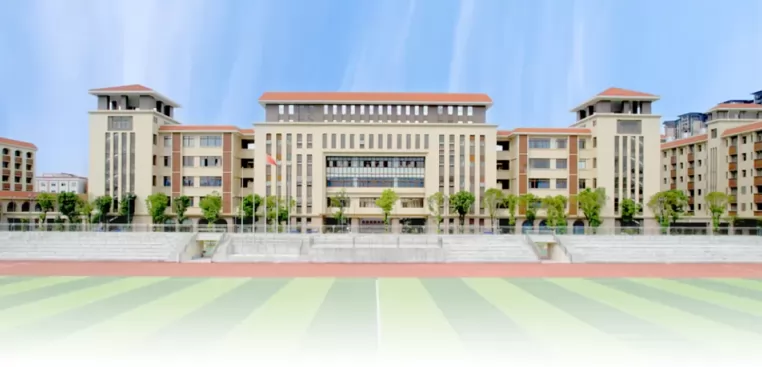 2024年中山市光正实验学校招生简章及收费标准(小学、初中)