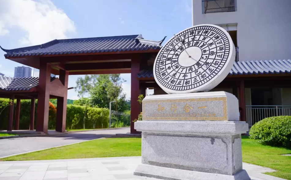2024年广州理工实验学校小升初招生简章(附摇号流程)