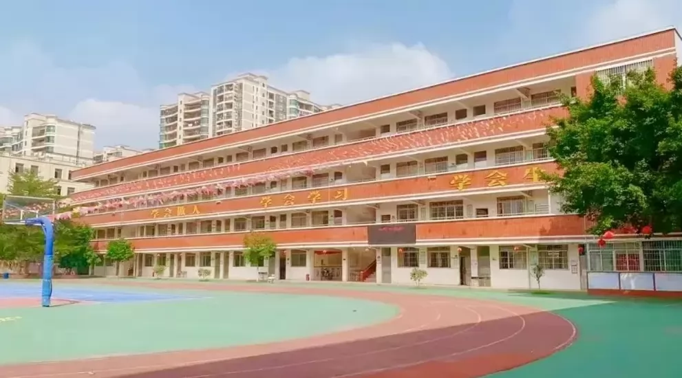 2024年广州市海珠区春华小学招生简章(含收费标准)