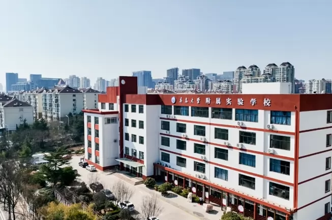 2024年青岛市崂山区第三中学小升初招生简章(附招生区域范围)
