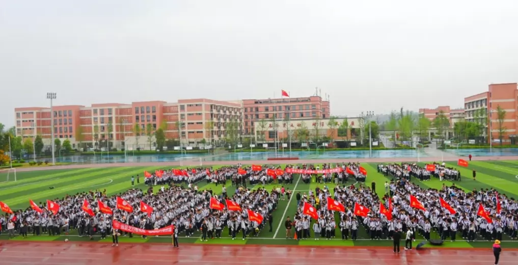 2024年青神县青神中学小升初招生简章(附招生范围)
