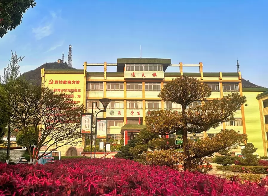 2024年安顺市民族中学招生简章(附收费依据)