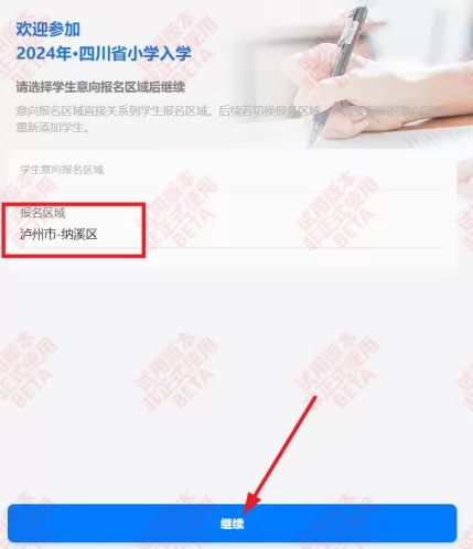 202405101423105989.jpg