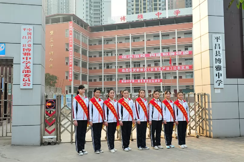巴中博雅中学收费标准(学费)及学校简介