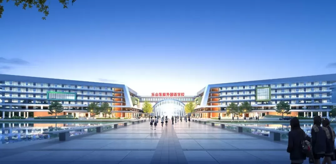 2024年乐山市五通桥区东辰外国语学校小学部招生简章(含收费标准)