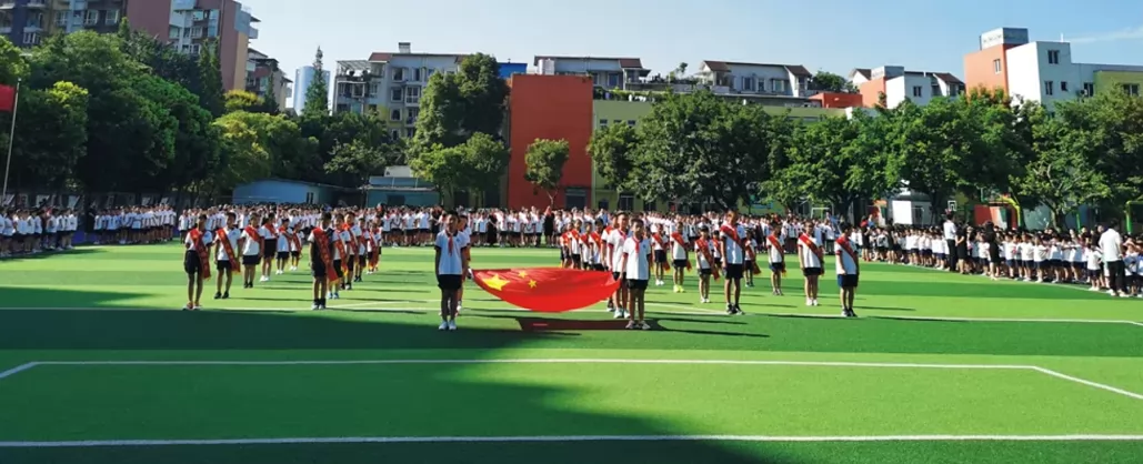 2024年乐山市外国语小学招生简章(含收费标准)