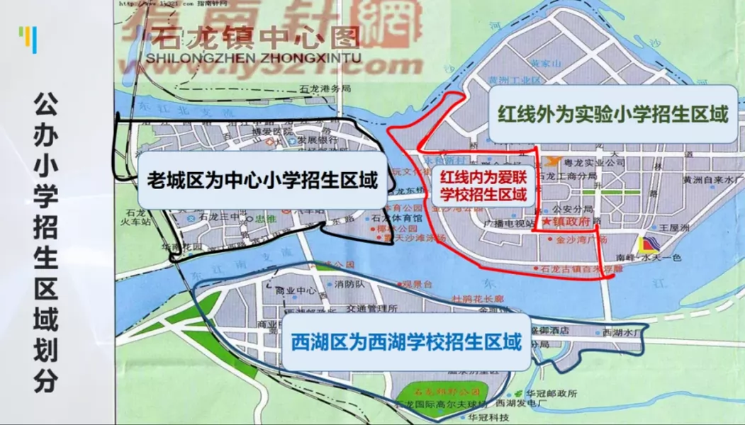 2024年东莞市石龙镇公办小学招生范围(区域划分范围)