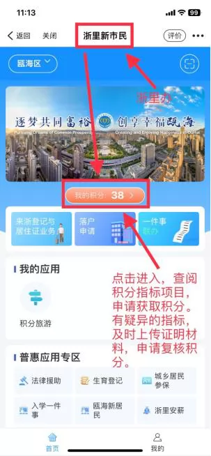 202403261705526653.webp