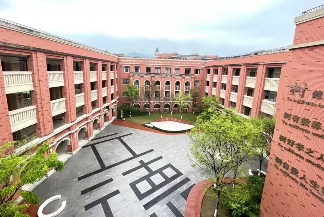 2024年重庆树人立德小学招生简章(含收费标准)