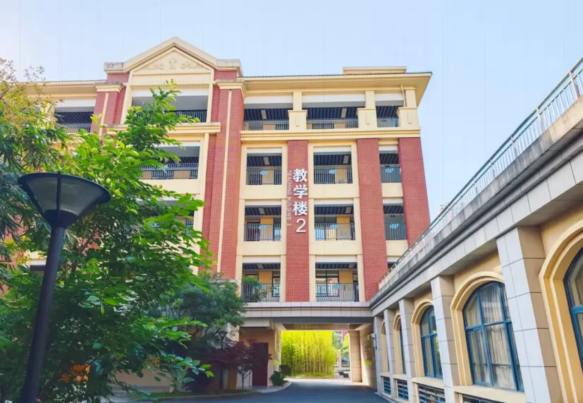 2024年无锡高新区金桥外国语学校小学部招生简章