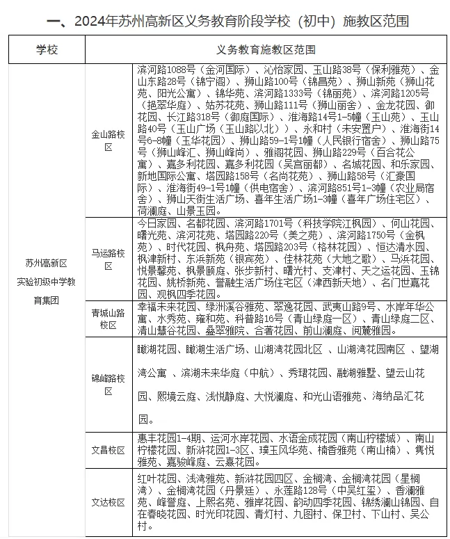 640_wx_fmt=png&from=appmsg (9)