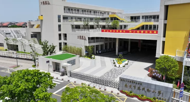 2024年南京市齐武路小学招生简章(附施教区范围)