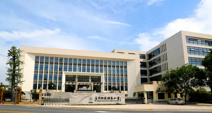 2024年金华师范学校附属小学招生简章(附学区范围)