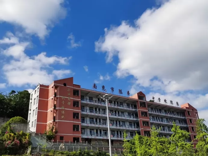 2024年南充市陈寿中学小升初招生简章(附招生范围)