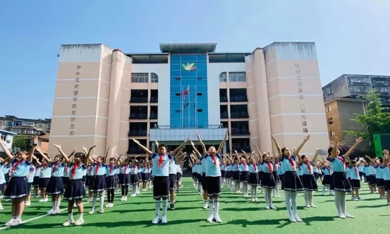 2024年南充市和平路小学招生简章(附招生范围)
