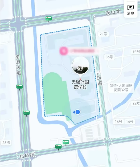 2024年无锡外国语学校小升初招生简章(附收费标准)