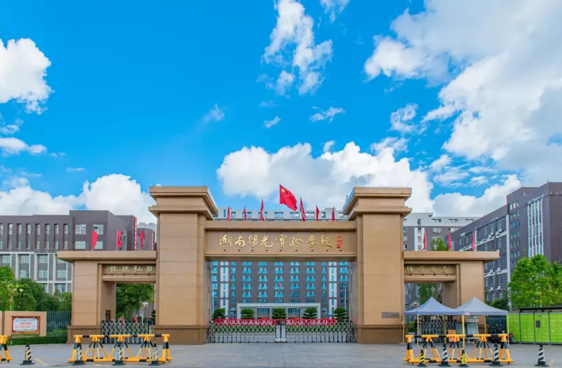 2024年汕头市潮南区阳光实验学校高中部招生简章(附收费标准)