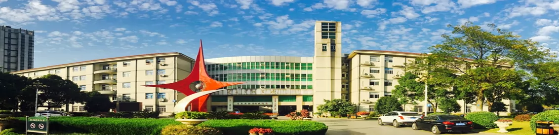 2024年常州市武进区星辰实验学校招生简章及收费标准(小学、初中)