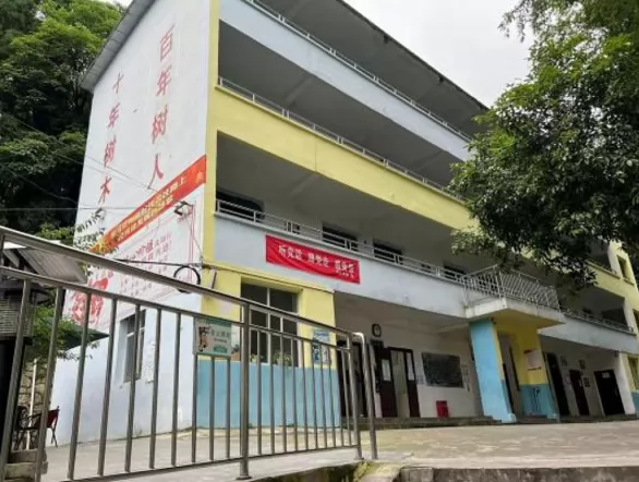 2024年贵阳市花溪区南欣学校招生简章及收费标准(小学、初中)