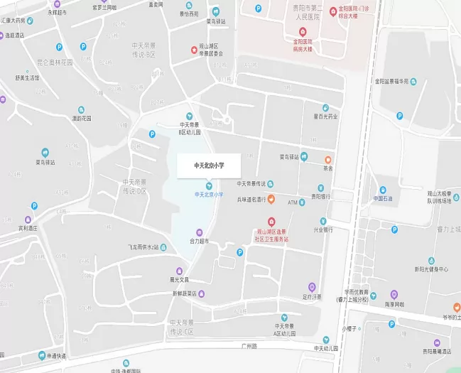 2024年贵阳市观山湖区中天北京小学招生简章(附收费标准)