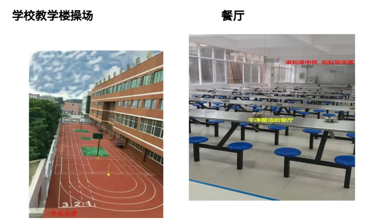 2024年贵阳市白云区昕昕学校招生简章(附收费标准)