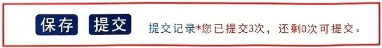 毕节七星关东辰实验学校高中部招生简章